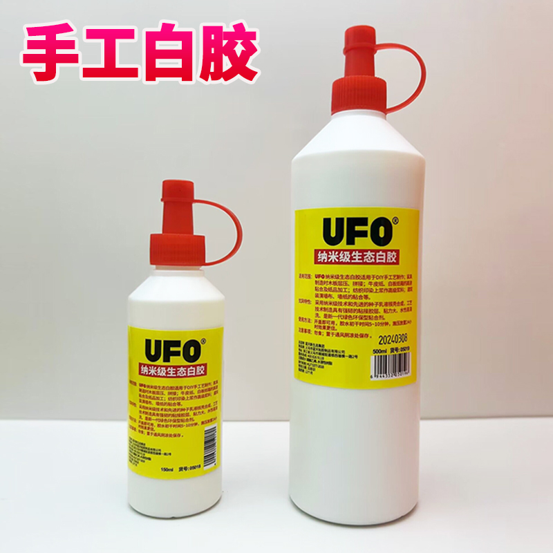wood glue